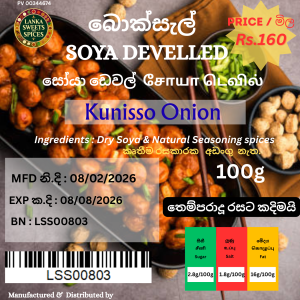 Kunisso onionSoya meat