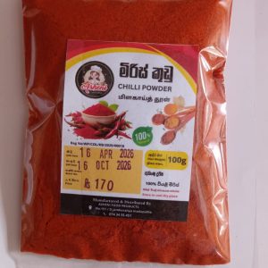 මිරිස් කුඩු 100g