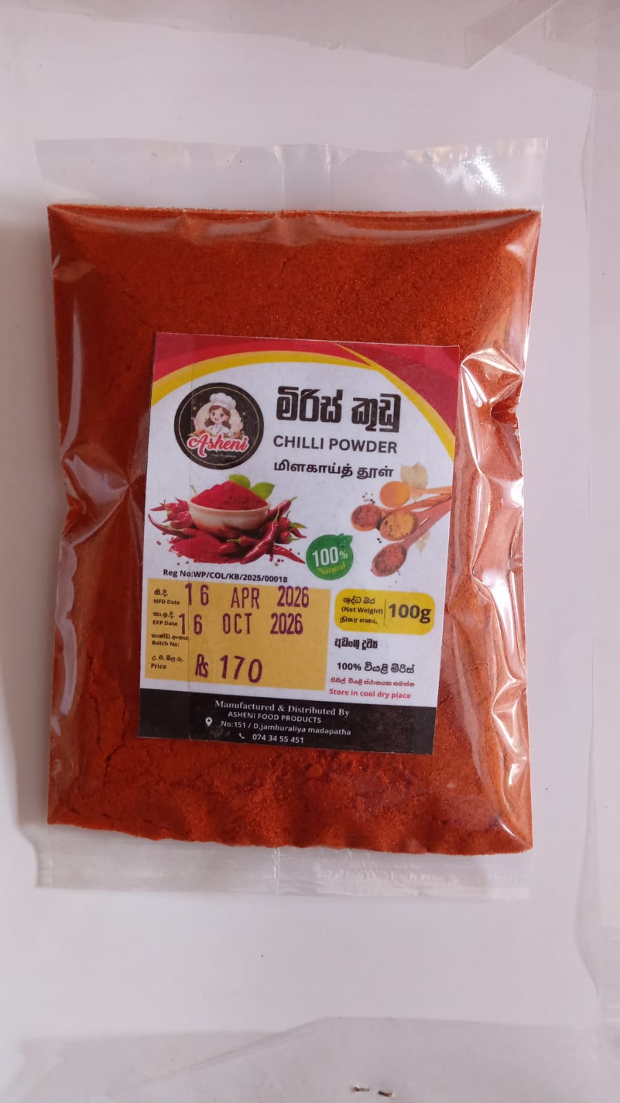 මිරිස් කුඩු 100g