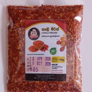 කෑලි මිරිස් 50g
