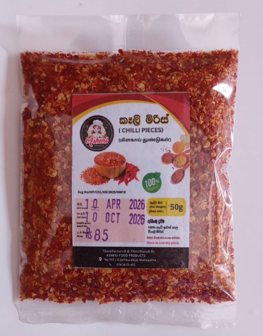 කෑලි මිරිස් 50g