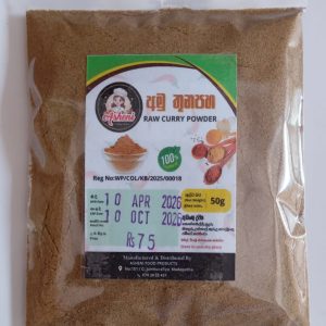 අමු තුනපහ 50g