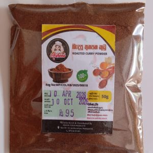 බැඳපු තුනපහ 50g