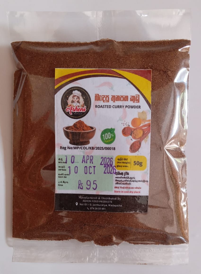 බැඳපු තුනපහ 50g
