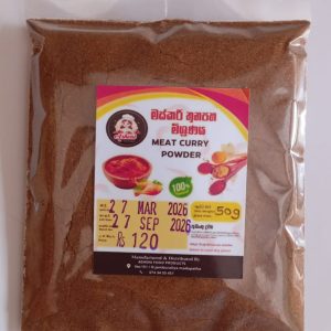 මස්කරි තුනපහ 50g