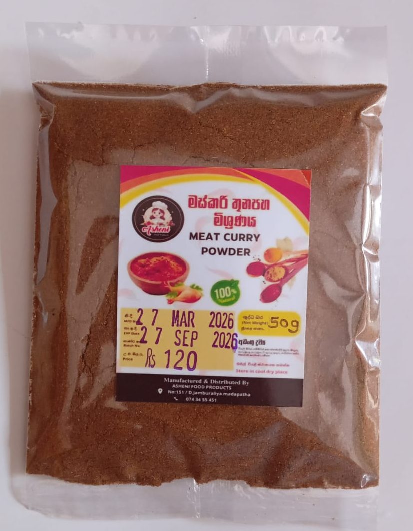 මස්කරි තුනපහ 50g